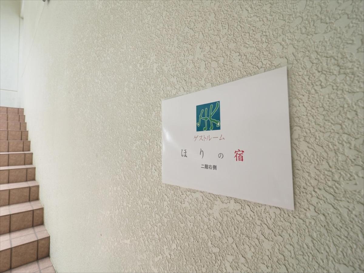 Horinoyado Hotel Miyakojima  Ngoại thất bức ảnh